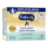 Enfamil A+ Hypercaloric Nursettes *S/O